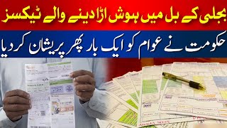 Punjab Police Launches 'Crime Stopper' | Report Crimes Anonymously | Revolutionizing Crime Reporting