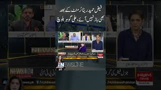 Faiz Hameed did not stop even after retirement, Ali Gohar Baloch