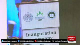 LIVE | CM Sindh Murad Ali Shah Address to Ceremony | Hum News
