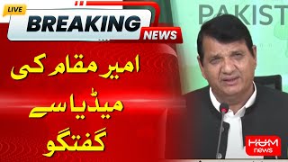 LIVE: Ameer Maqaz Media Talk | HUM News