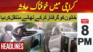 Female Driver Hit 6 People | Hum News Headlines 8 PM