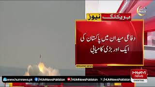 LIVE | CM Punjab Maryam Nawaz Address to Ceremony | Hum News