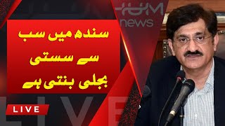 LIVE | CM Sindh Murad Ali Shah Media Talk | Hum News