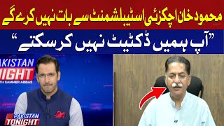 You Cannot Dictate to Us | Javed Latif Loses Temper Over Sammar Abbas's Question