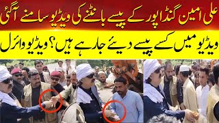 Video Viral Of Ali Amin gandapur Distributes 5000 RS To Workers | Hum News