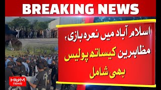 Continuous sloganeering in D Chock | Hum News