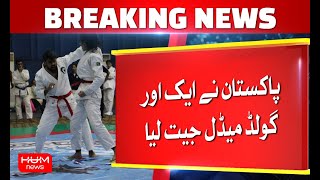 Pakistan won another gold medal | Hum News