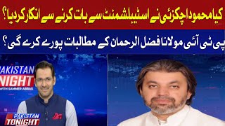 Did Mahmood Achakzai Just Refuse to Talk to the Establishment?