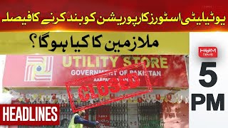 Decision to close down Utility Stores Corporation | Hum News Headlines 5 PM
