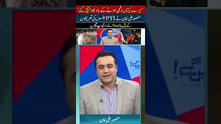 Mansoor Analysis – #viralvideo