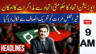 HUM News Headlines 9 AM | Sher Afzal Marwat Fired From PTI | 3 Aug 2024