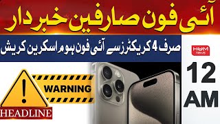 IPhone users beware | Headline 12AM