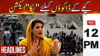 HUM News Headlines 12 PM | Maryam Nawaz in Action | PTI And JUI | 24 AUG 2024