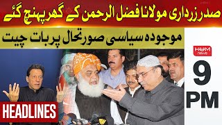 President Zardari reached the house of Maulana Fazlur Rehman | Hum News Headlines 9PM | Hum News