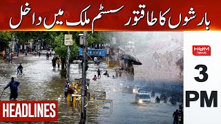 HUM News Headlines 3 PM | Heavy Rainfall System Entered Pakistan | Bus Incident | 25 AUG 2024