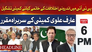 Committee formed to resolve internal differences of PTI | Hum News Headlines 6 PM