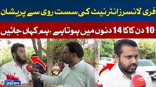 Freelancers worried about slow internet | Hum News