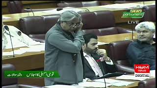 LIVE: National Assembly Important Session | HUM News
