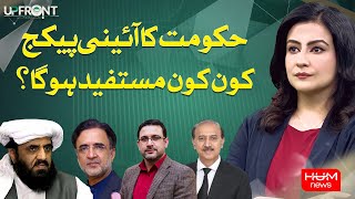 UPFRONT with Mona Alam | 26 AUG 2024 | Hum News