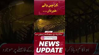 beware…Karachi, Sindh, Pakistan Weather Forecast | Heavy Rain In Karachi