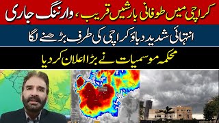🛑Live: Massive Rain Forecast in Karachi | Karachi High Alert | Breaking News | Hum News Live
