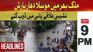 Water accumulated on the roads due to rains across the country | Hum News Headlines 9 PM