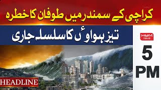 Storm alert in the sea of Karachi | Hum News Headlines 5 PM