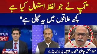 Mola Bux Chandio Lashout Shoaib Shaheen