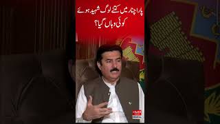 Faisal Karim Kundi Blast on Parachinar Situation