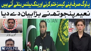 Naeem Haider Panjutha gave Big Statement | Hum News