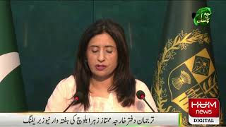 Live:SpokePerson Media Talk | BREAKING |Hum News