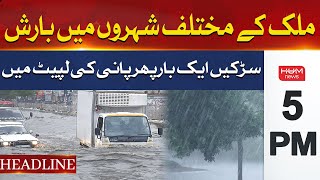 Rain in different cities of the country | Hum News Headlines 5 PM