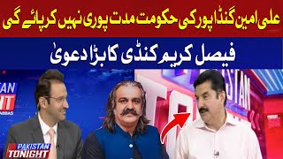 Ali Amin Gandapur's government will not be able to complete the term | Faisal Karim Kundi