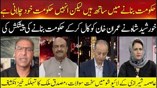 Shocking Revelation By Musadik Malik During Live Show | Hum News