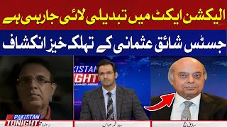 Changes are being made in the Election Act | Justice (R) Shaiq Usmani | Hum News