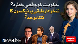 Newsline with Dr Maria Zulfiqar Khan | 4 August 2024 | HUM NEWS