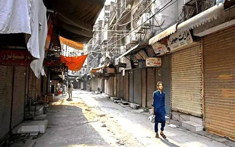 شٹر ڈائون ہڑتال