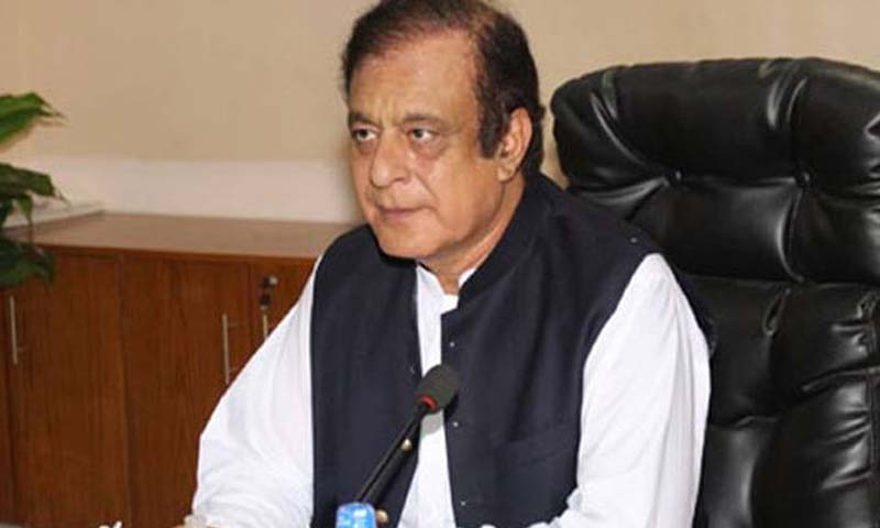 اسلام آباد ہائی کورٹ