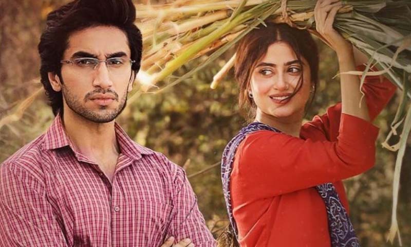 زرد پتوں کا بن