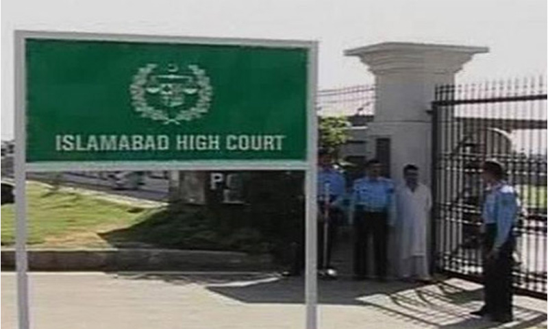اسلام آباد ہائیکورٹ