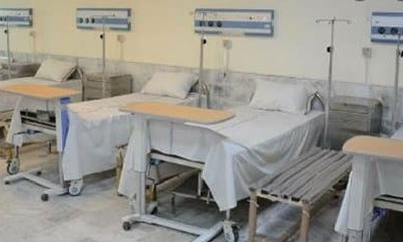 hospital