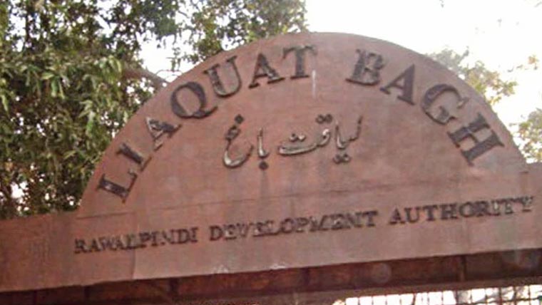 تحریک انصاف