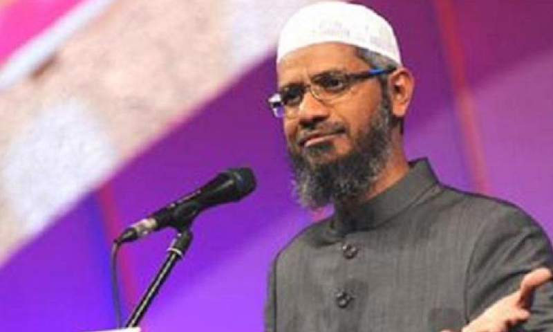 ڈاکٹر ذاکر نائیک