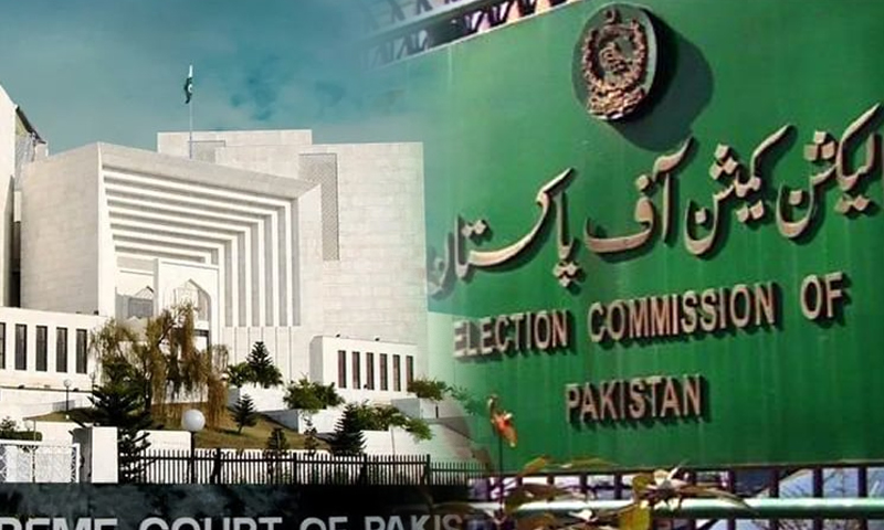 الیکشن کمیشن