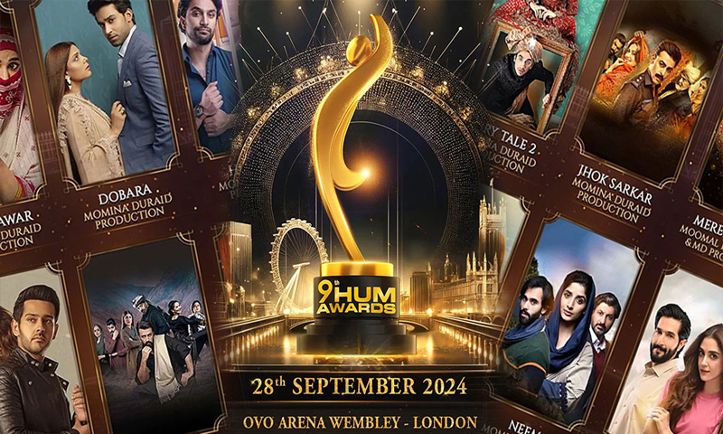 hum tv