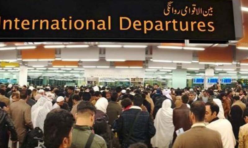 پاکستانی بیرون