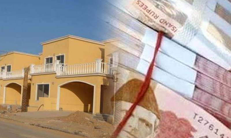 ہاؤسنگ اسکیم