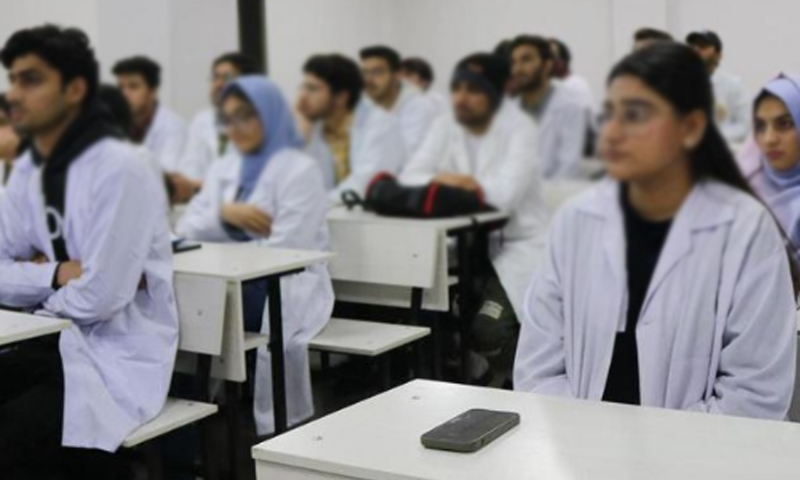 میڈیکل کالجز