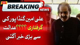 Big News Related To Ali Amin Gandapur From Court | Breaking News | Hum News