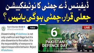 LIVE: Big News 6th Sep Holiday Declared Or Not ?| Breaking News | HUM News
